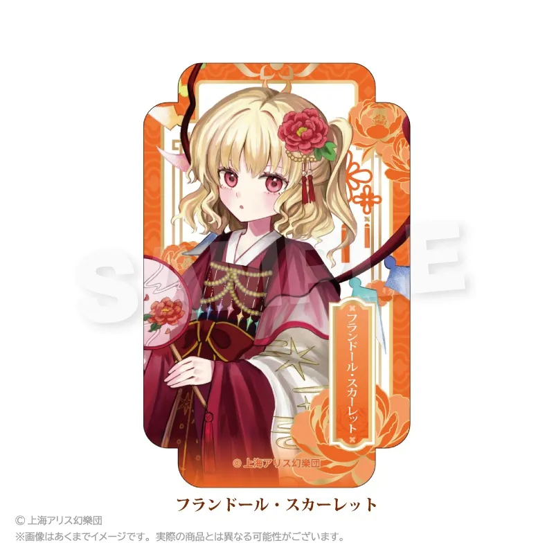 東方Project ステッカー 中華風ドレスver. フランドール・スカーレット