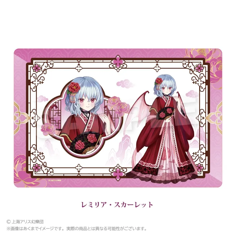 東方Project ラバーマット 中華風ドレスver. レミリア・スカーレット