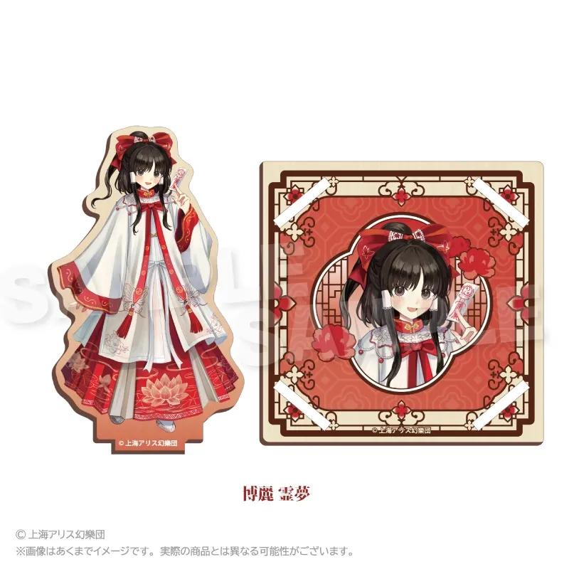 東方Project 木製スタンドコースター 中華風ドレスver. 博麗 霊夢