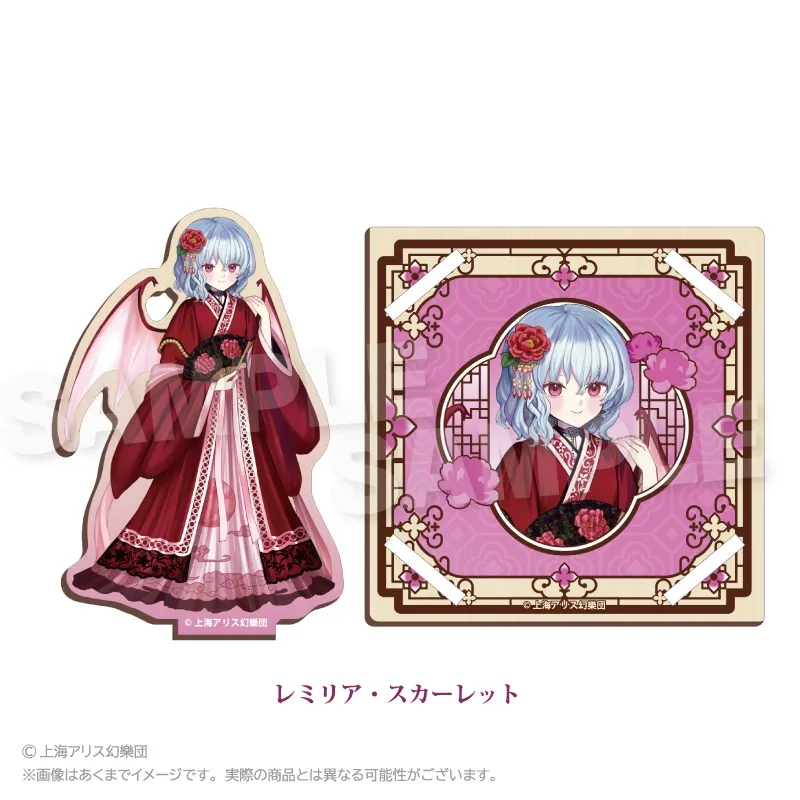 東方Project 木製スタンドコースター 中華風ドレスver. レミリア・スカーレット