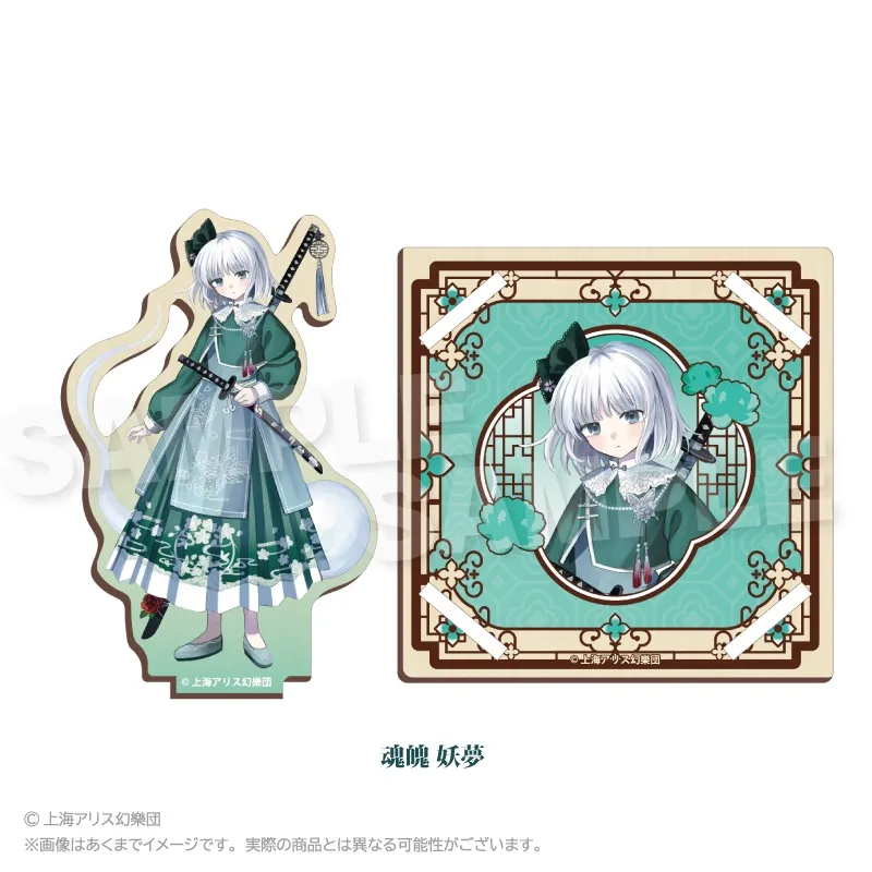 東方Project 木製スタンドコースター 中華風ドレスver. 魂魄 妖夢