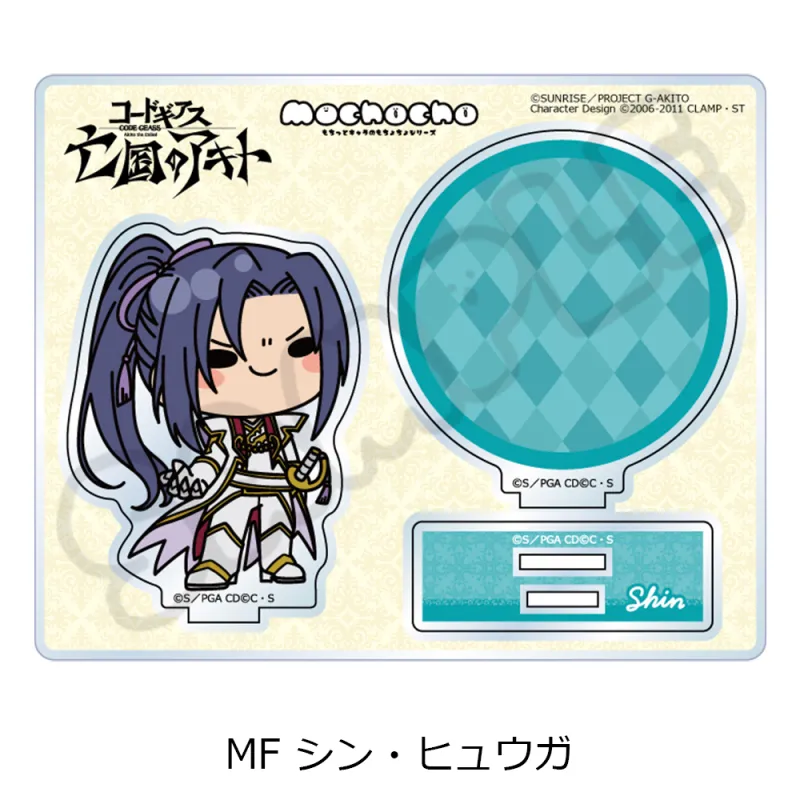 『コードギアス 亡国のアキト』アクリルスタンド MF (シン・ヒュウガ)