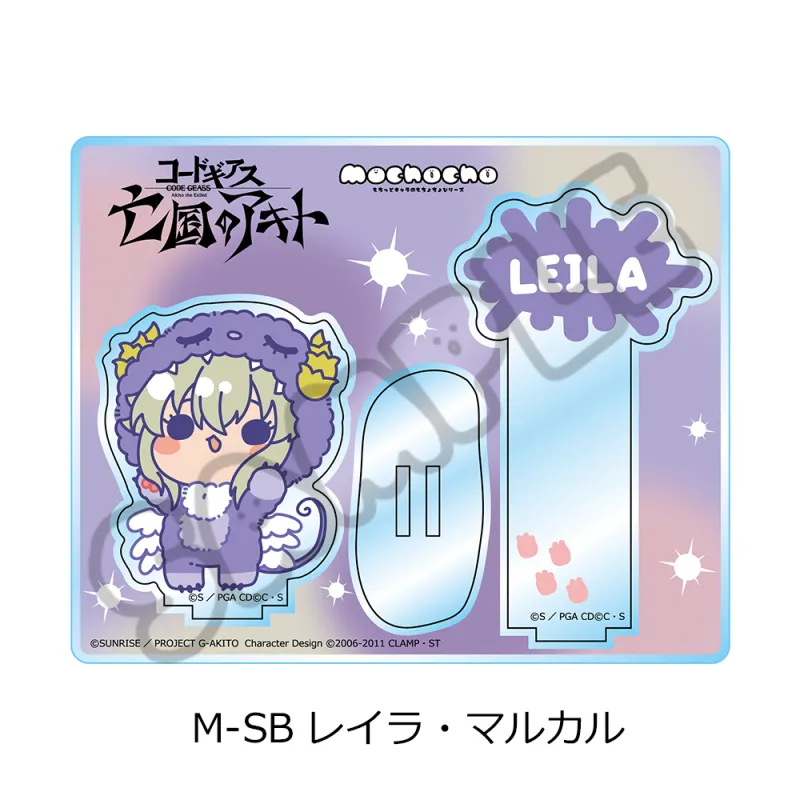 『コードギアス 亡国のアキト』第2弾 アクリルスタンド M-SB (レイラ・マルカル)