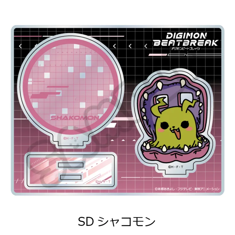 TVアニメ『DIGIMON BEATBREAK』第2弾 アクリルスタンド SD(シャコモン)