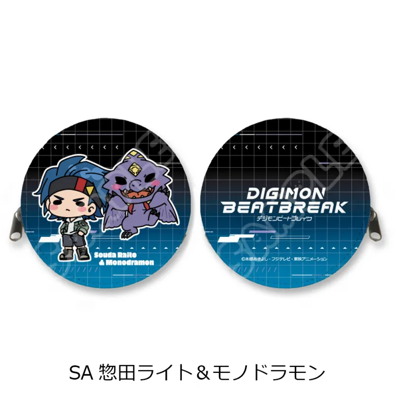 TVアニメ『DIGIMON BEATBREAK』第2弾 丸形コインケース SA(惣田ライト＆モノドラモン)