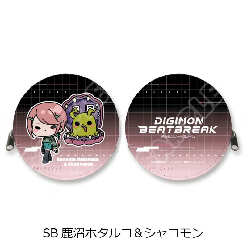 TVアニメ『DIGIMON BEATBREAK』第2弾 丸形コインケース SB(鹿沼ホタルコ＆シャコモン)