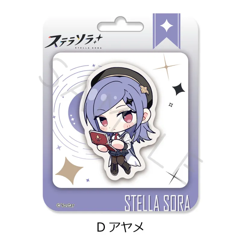 「ステラソラ」 クリアカード D(アヤメ)