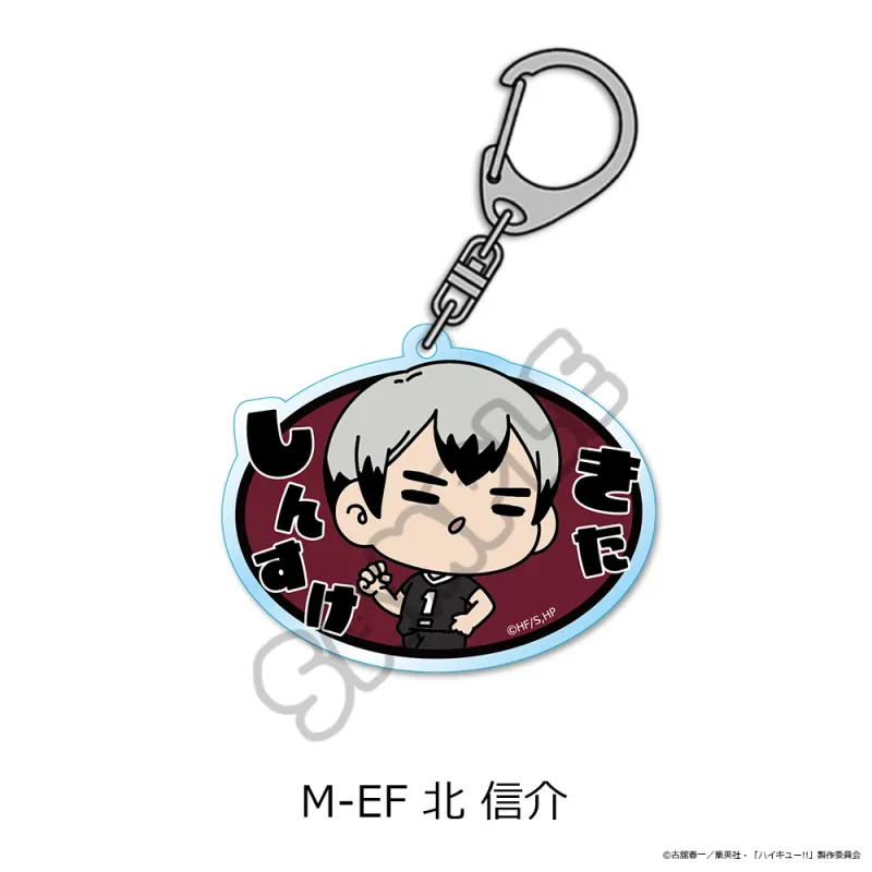 「ハイキュー!!」第11弾 アクリルキーホルダー (mochocho) M-EF(北 信介)