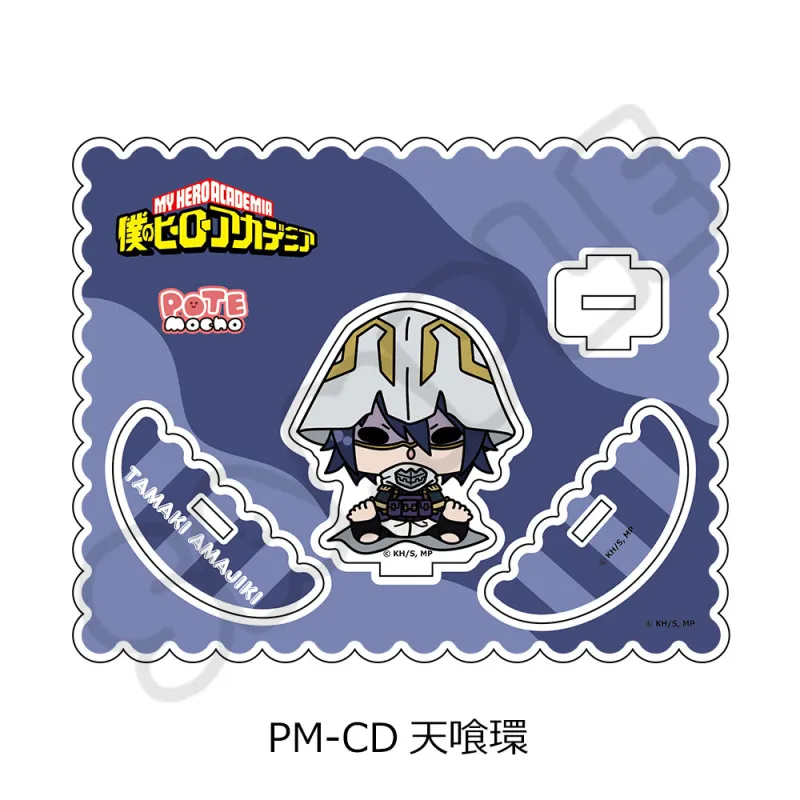 アニメ『僕のヒーローアカデミア』POTEmocho 第5弾 アクリルスタンド PM-CD(天喰環)