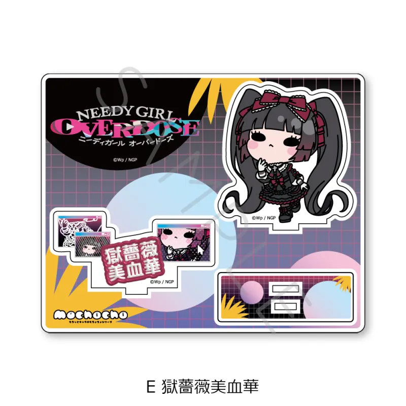 アニメ「NEEDY GIRL OVERDOSE」 アクリルスタンド E(獄薔薇美血華)