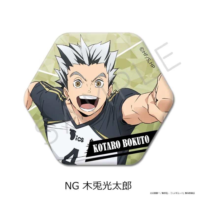 「ハイキュー!!」第12弾 六角形缶バッジ NG(木兎光太郎)