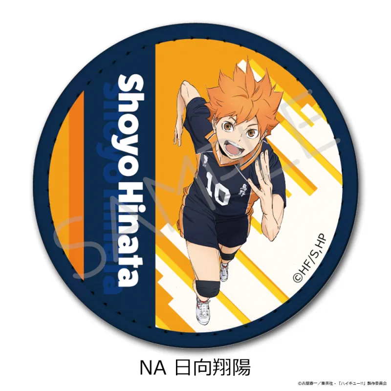 「ハイキュー!!」第12弾 レザーバッジ NA(日向翔陽)