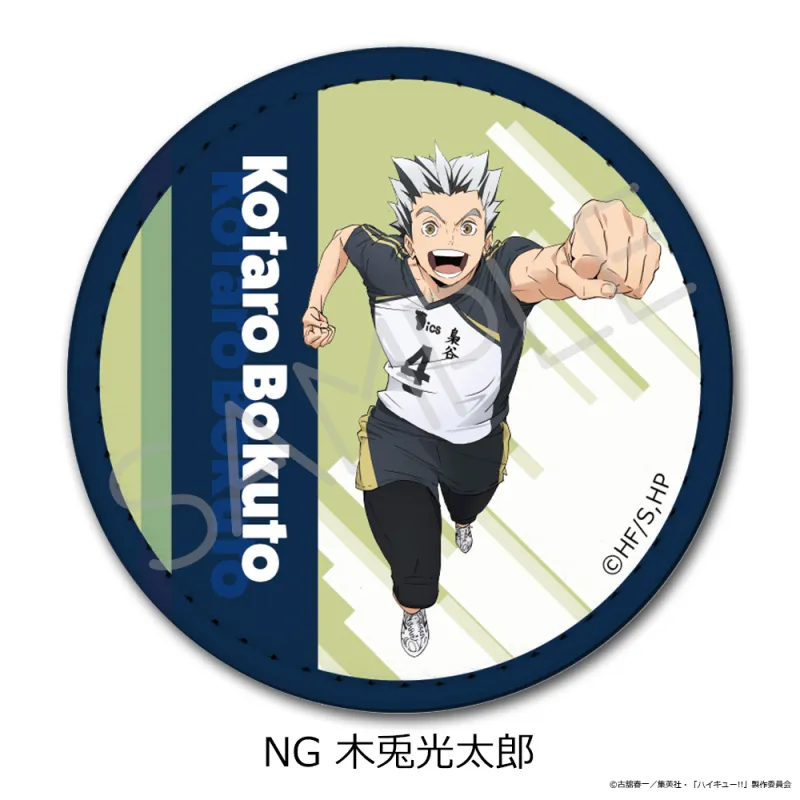 「ハイキュー!!」第12弾 レザーバッジ NG(木兎光太郎)