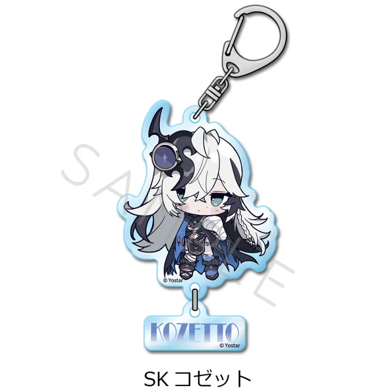 「ステラソラ」第2弾 アクリルキーホルダー SK(コゼット)