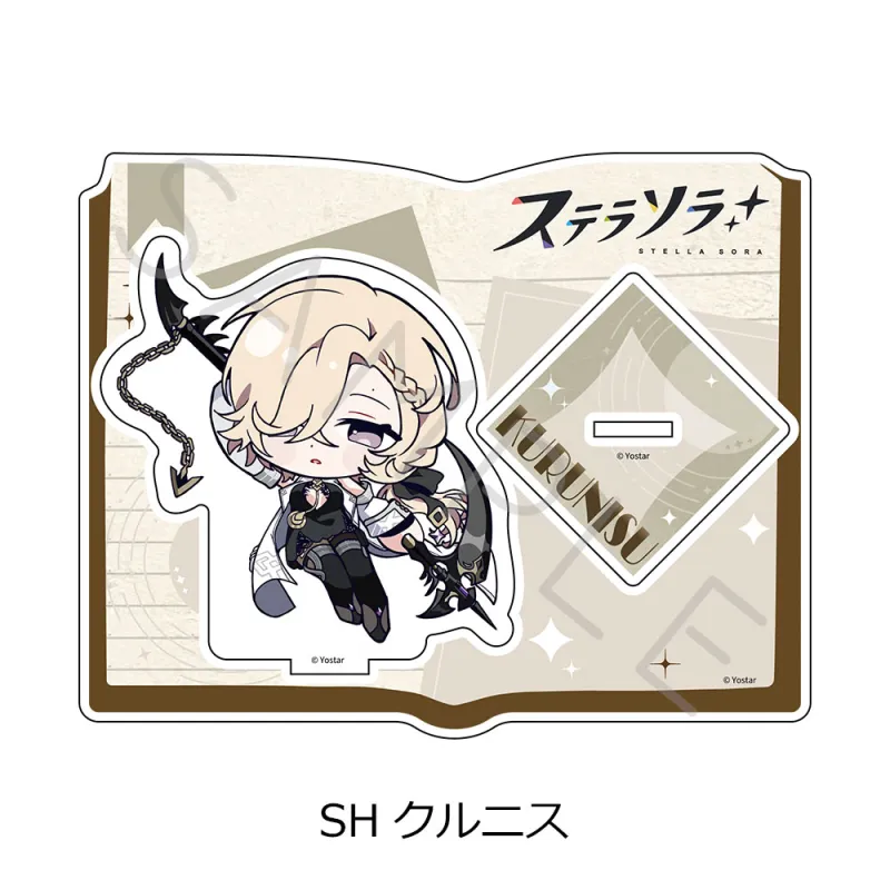 「ステラソラ」第2弾 アクリルスタンド SH(クルニス)