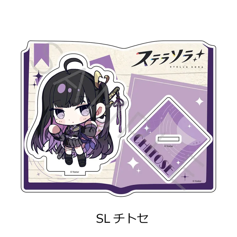 「ステラソラ」第2弾 アクリルスタンド SL(チトセ)