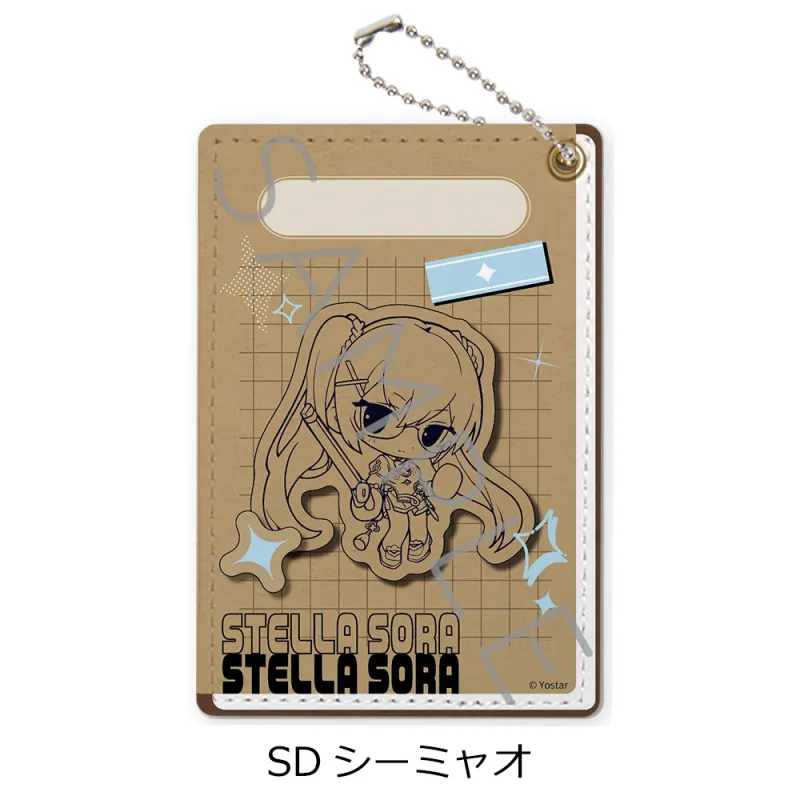 「ステラソラ」第2弾 パスケース SD(シーミャオ)