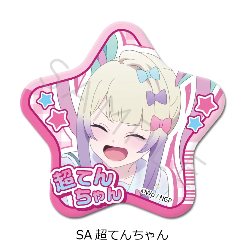 アニメ「NEEDY GIRL OVERDOSE」第2弾 星型缶バッジ SA(超てんちゃん)
