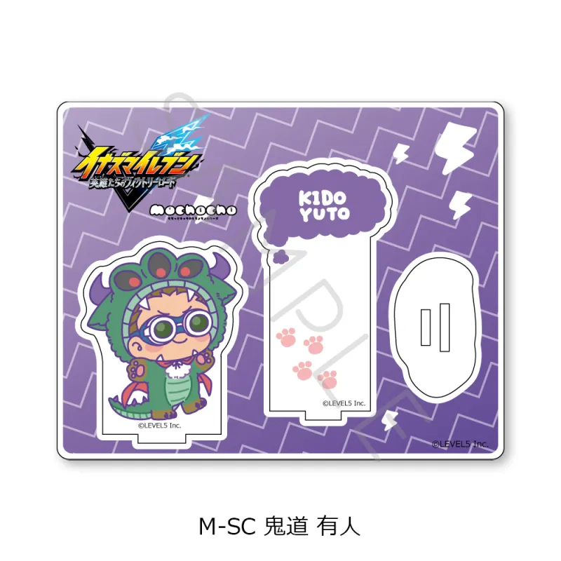 『イナズマイレブン 英雄たちのヴィクトリーロード』アクリルスタンド M-SC（鬼道 有人）