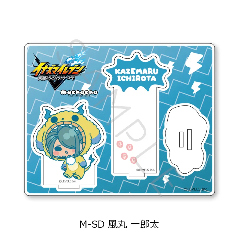 『イナズマイレブン 英雄たちのヴィクトリーロード』アクリルスタンド M-SD(風丸 一郎太)