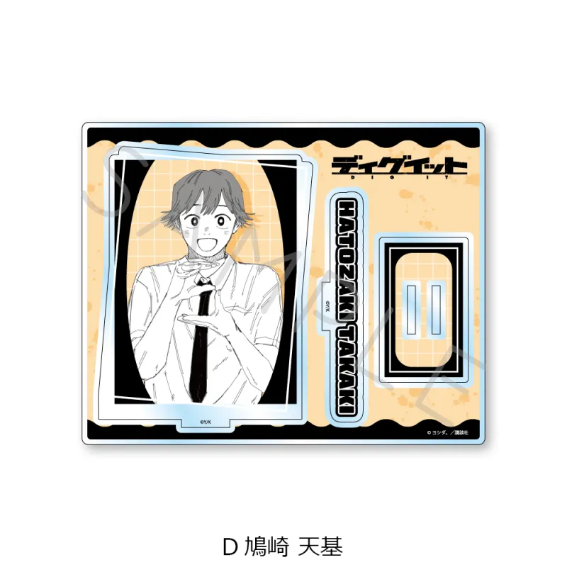 『ディグイット』アクリルスタンド D（鳩崎 天基）