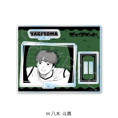 『ディグイット』アクリルスタンド H（八木 斗真） 2
