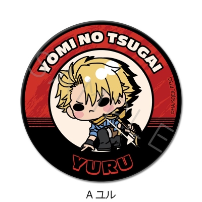 TVアニメ「黄泉のツガイ」 丸形缶バッジ(57mm) A(ユル) 2