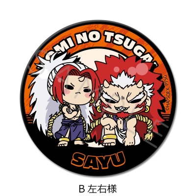TVアニメ「黄泉のツガイ」 丸形缶バッジ(57mm) B(左右様) 2