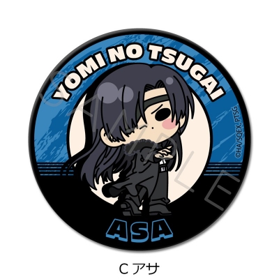TVアニメ「黄泉のツガイ」 丸形缶バッジ(57mm) C(アサ) 2