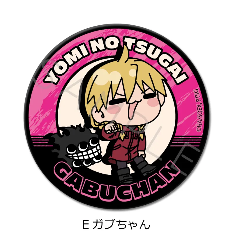 TVアニメ「黄泉のツガイ」 丸形缶バッジ(57mm) E(ガブちゃん)