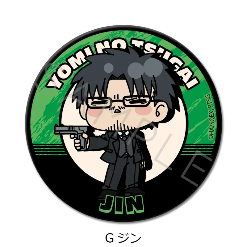 TVアニメ「黄泉のツガイ」 丸形缶バッジ(57mm) G(ジン)