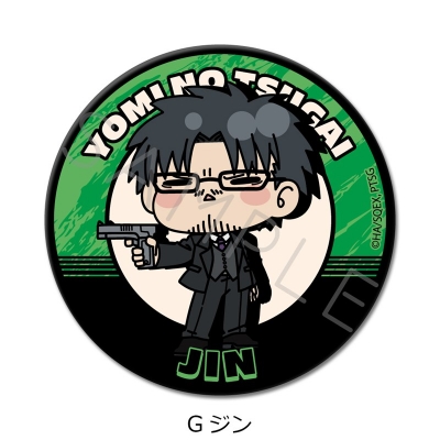 TVアニメ「黄泉のツガイ」 丸形缶バッジ(57mm) G(ジン) 2