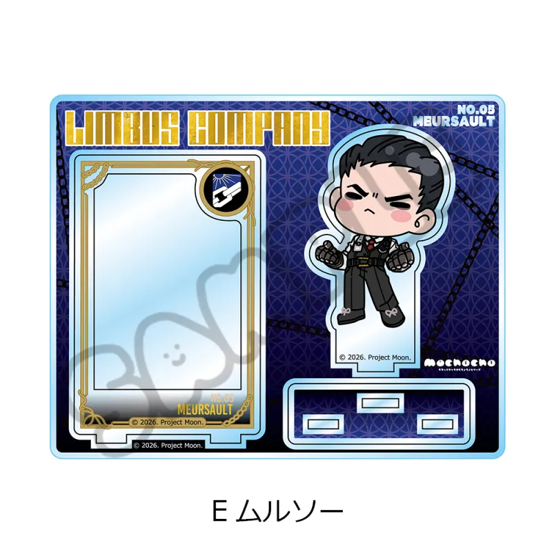 『Limbus Company』 アクリルスタンド E(ムルソー)