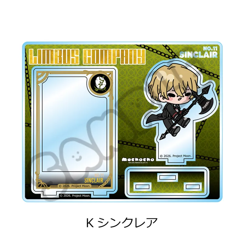 『Limbus Company』 アクリルスタンド K(シンクレア)