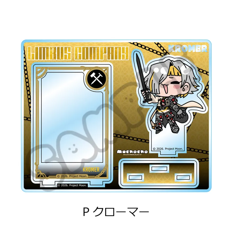 『Limbus Company』 アクリルスタンド P(クローマー)