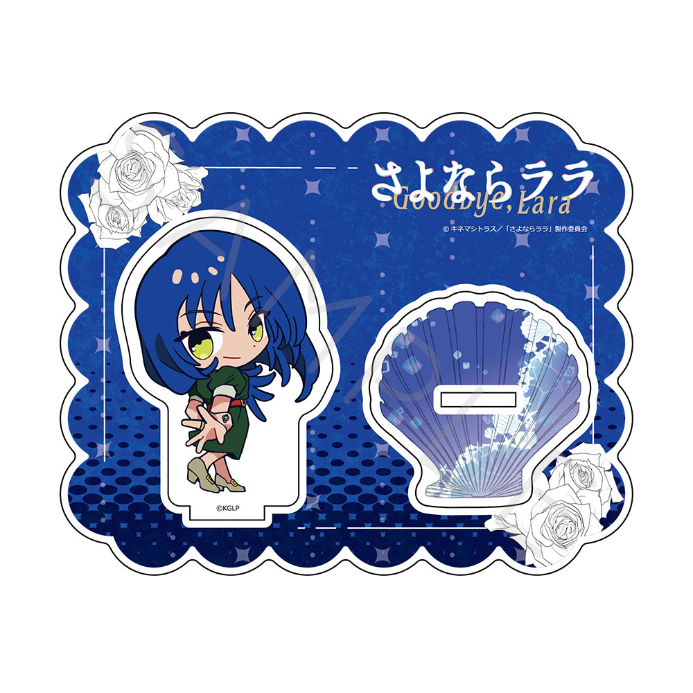リサ ジャンボアクリルスタンド さよならララ アクリルスタンド F リサ - GoodsMart Wholesale