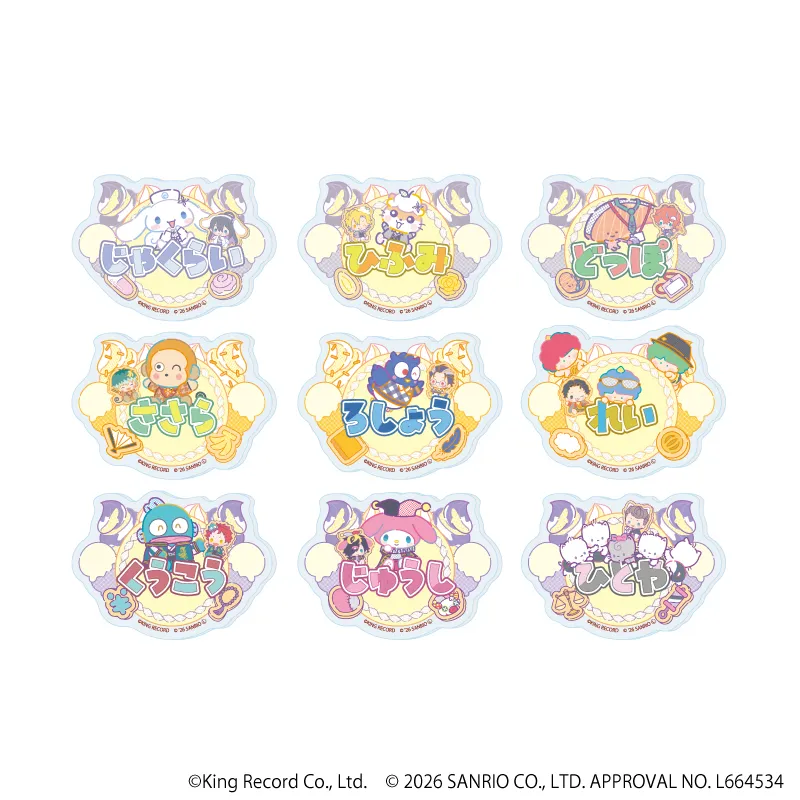 おなまえアクリルプレートバッジ「ヒプノシスマイク SANRIO NAKAYOKU EDIT」04/ブラインド(全9種)(コラボイラスト)※减数可能
