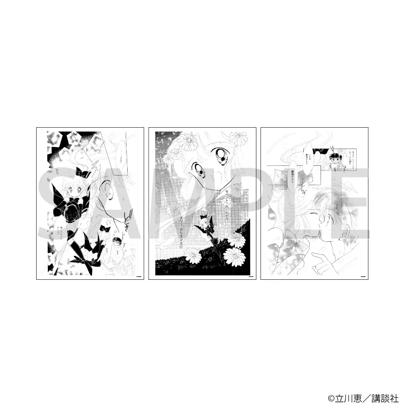 REPLICA GENGA 3枚セット「怪盗セイント・テール」04/怪盗セイント・テール&飛鳥大貴(公式イラスト)