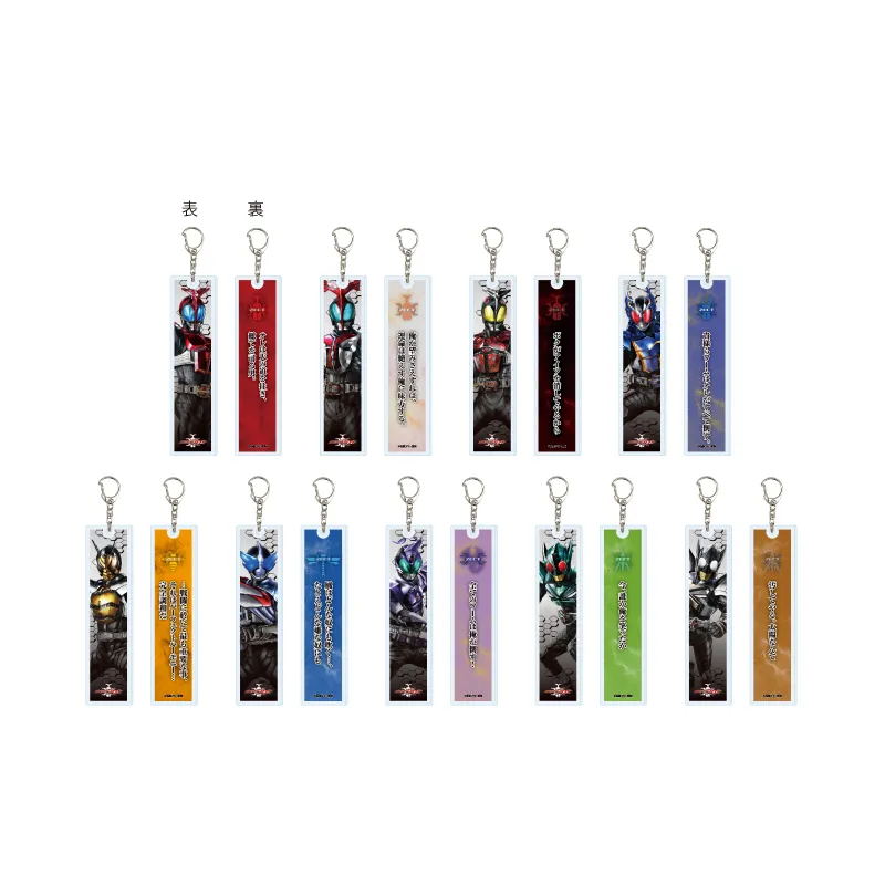 セリフ入り両面アクリルキーホルダー「仮面ライダーカブト」01/ブラインド(全9種)(描き起こしイラスト)