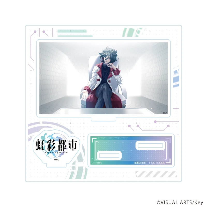 アクリルスタンドプレート「虹彩都市」07/青年(公式イラスト)