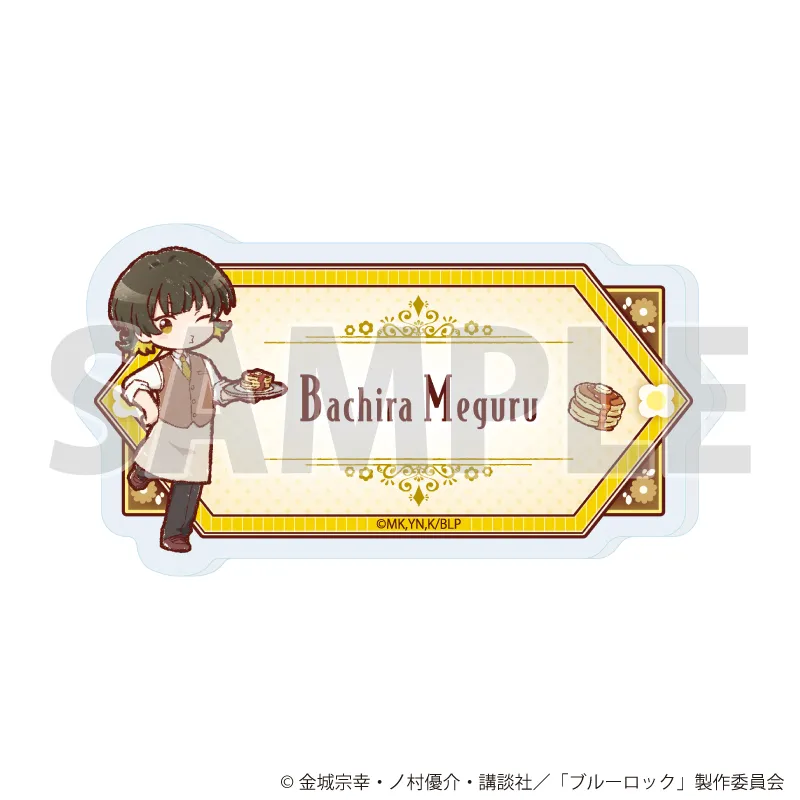 おなまえアクリルプレートバッジ「TVアニメ『ブルーロック』」21/蜂楽 廻 レトロカフェver.(グラフアートイラスト)※减数可能