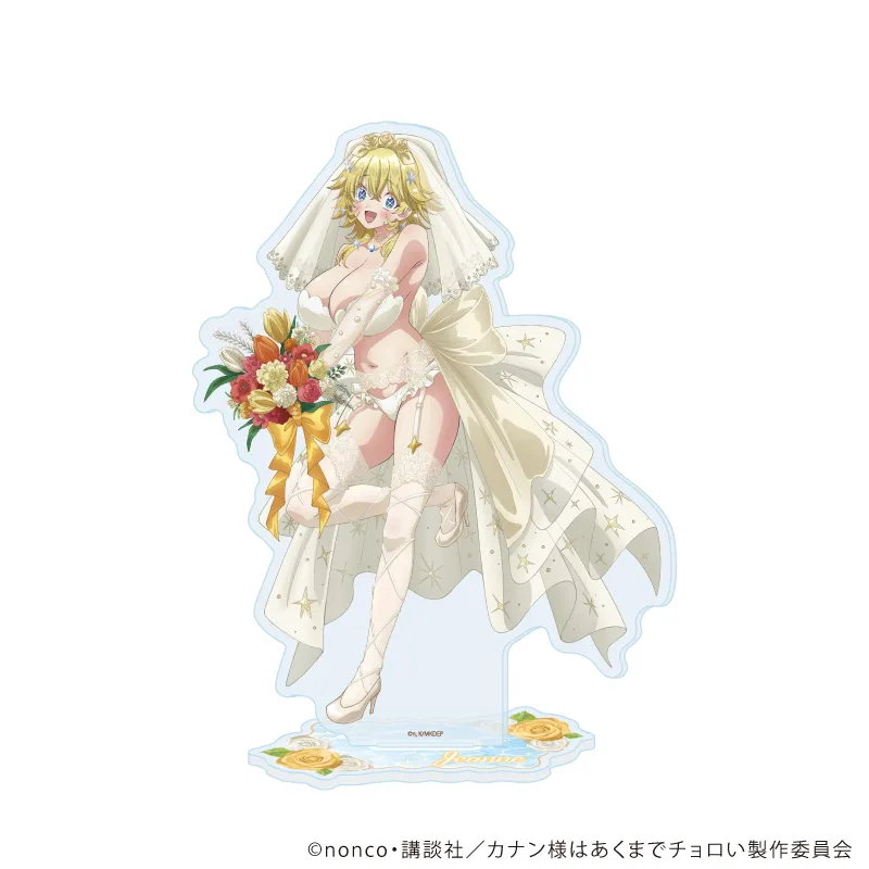 アクリルスタンド「TVアニメ『カナン様はあくまでチョロい』」09/ジャンヌ 水着ウェディングver.(描き下ろしイラスト)