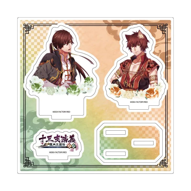 十三支演義 偃月三国伝1・2 02 張飛&趙雲(公式イラスト) アクリルスタンドプレート