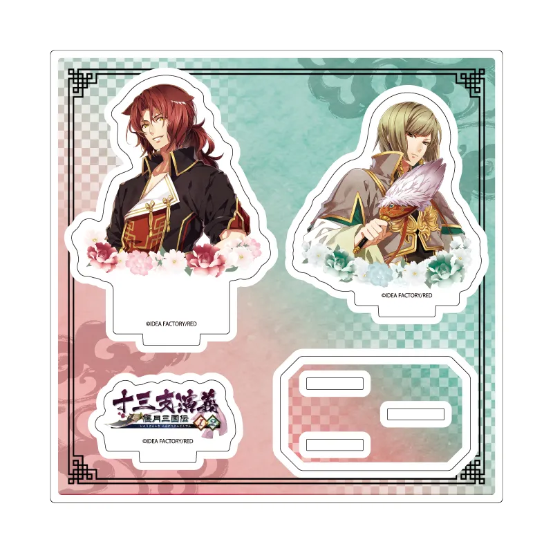十三支演義 偃月三国伝1・2 04 諸葛亮＆周瑜(公式イラスト) アクリルスタンドプレート
