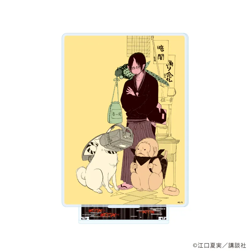 アクリルスタンド「鬼灯の冷徹」09/パターン2(公式イラスト)