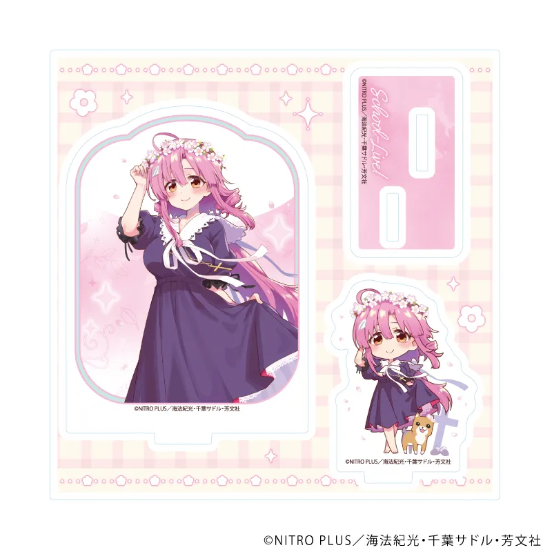 アクリルスタンドプレート「がっこうぐらし!」10/佐倉 慈B(描き下ろしイラスト)