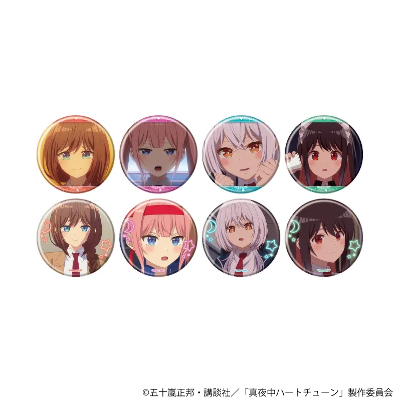 缶バッジ「TVアニメ『真夜中ハートチューン』」02/ブラインド(全8種)(場面写イラスト)