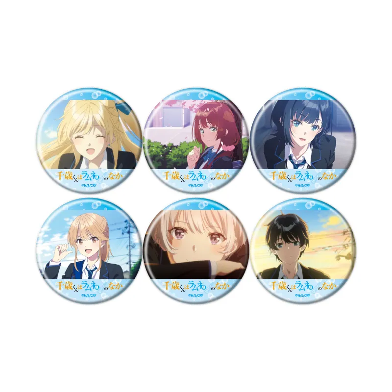 缶バッジ「TVアニメ『千歳くんはラムネ瓶のなか』」06/ブラインド(全6種)(場面写イラスト)