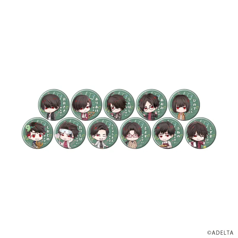 缶バッジ「大穢」06/学園ver. ブラインド(全11種)(ミニキャライラスト)