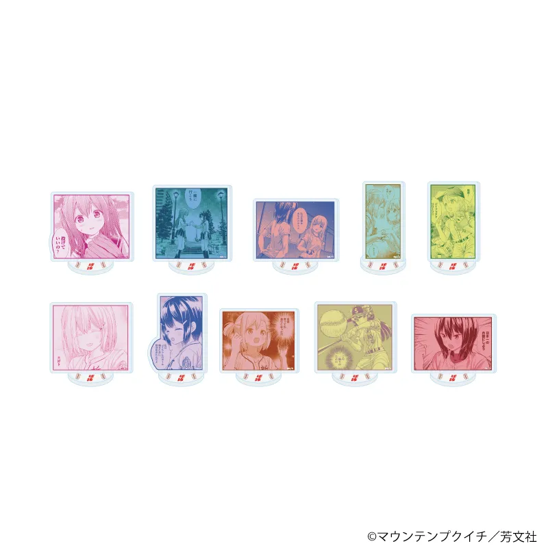 アクリルぷちスタンド「球詠」01/ブラインド(全10種)(公式イラスト)